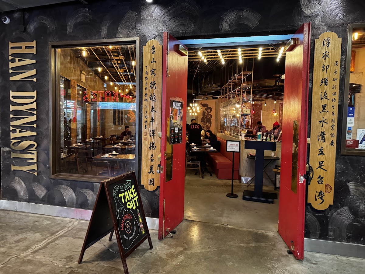Han Dynasty Brooklyn